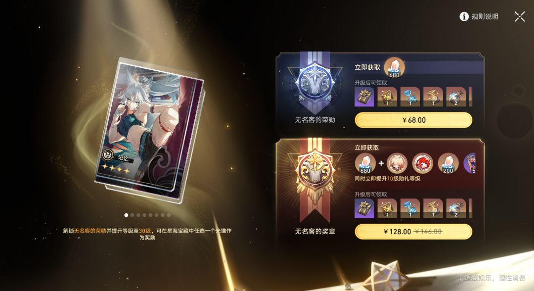 原神,限定五星,旅行者,原神
