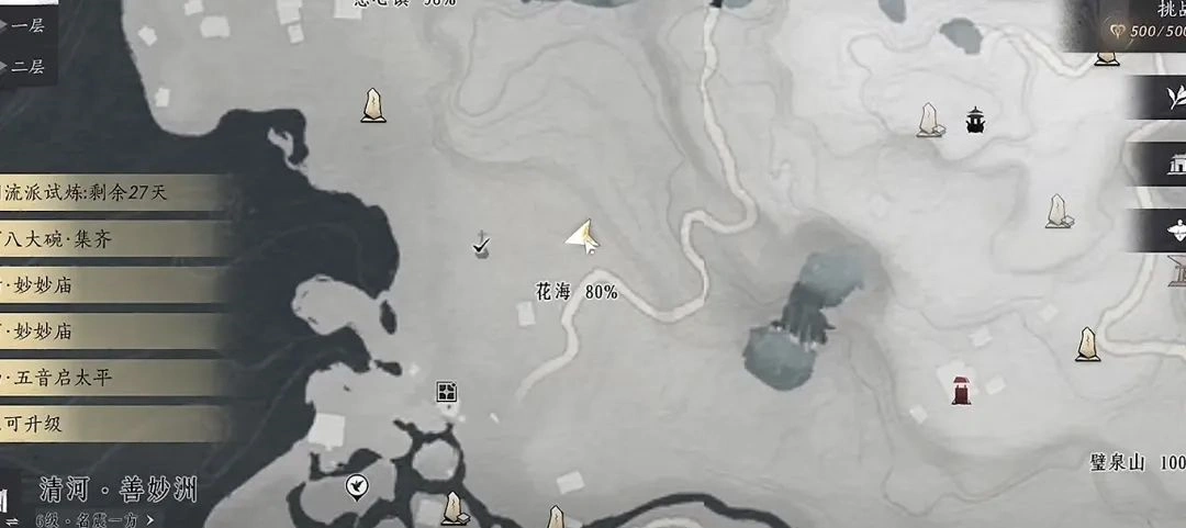 燕云十六声,刷怪塔,狗粮,燕云十六声