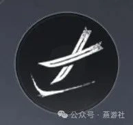 燕云十六声,PVE,双刀,燕云十六声