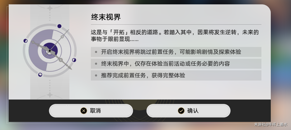 崩坏：星穹铁道,星穹铁道