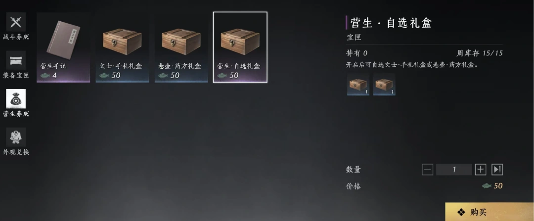 燕云十六声,燕云十六声