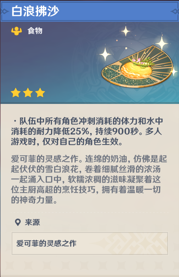 原神,原神