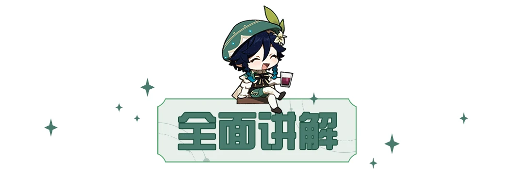原神,原神