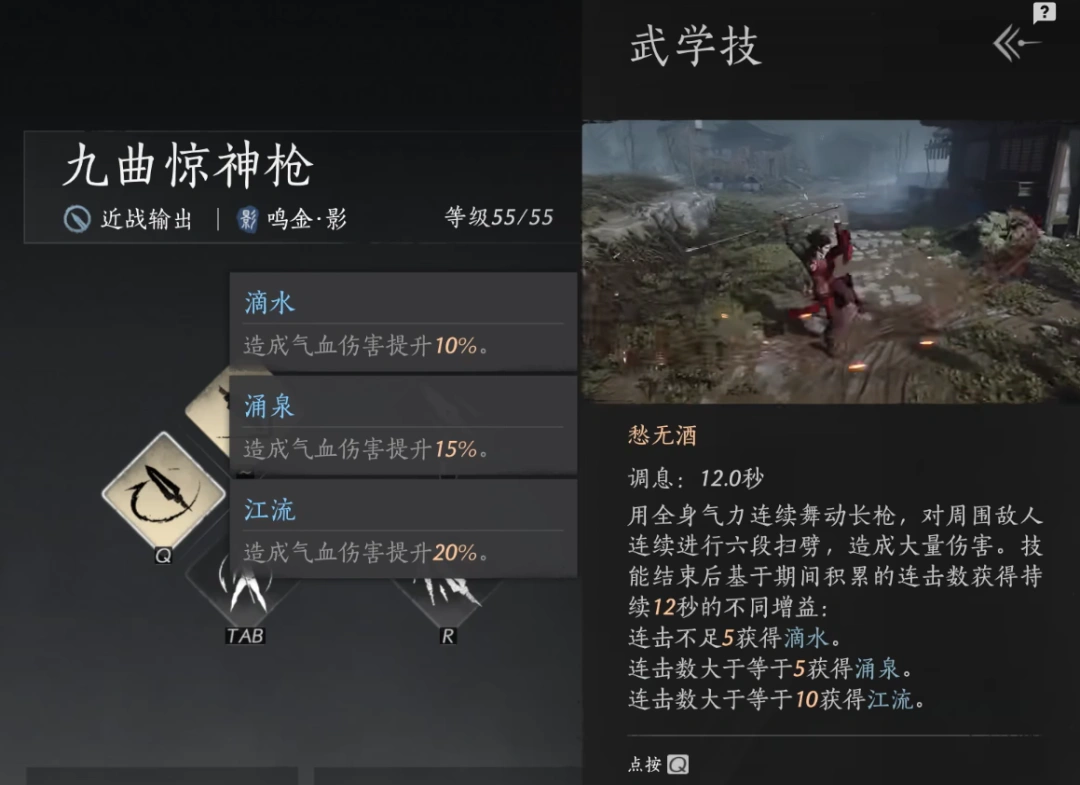 燕云十六声,燕云十六声