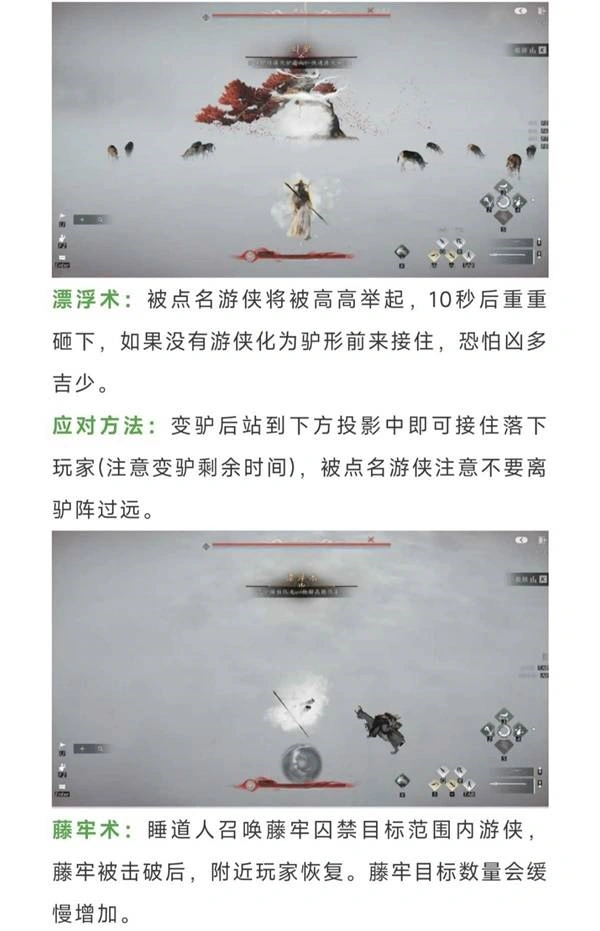 燕云十六声,燕云十六声