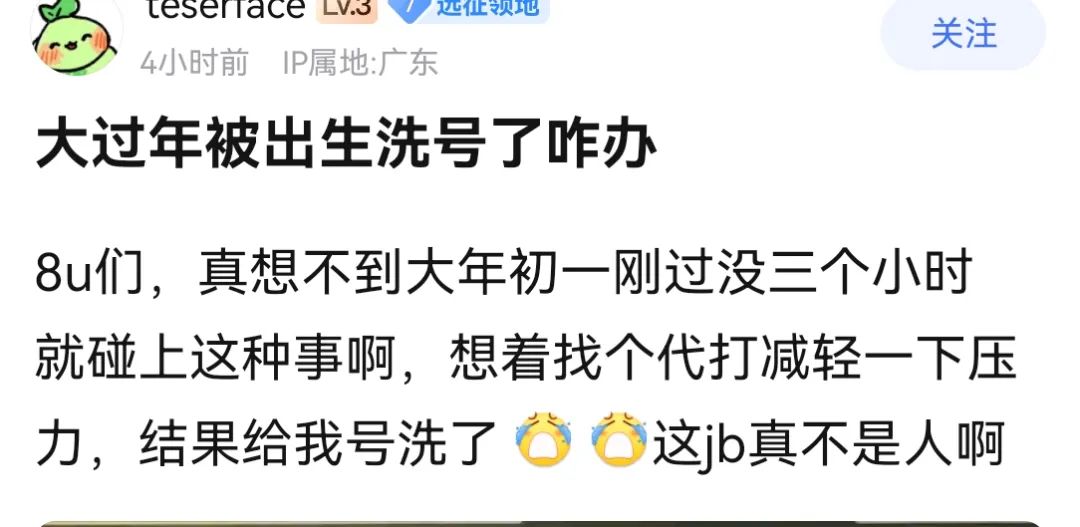 命运方舟,命运方舟