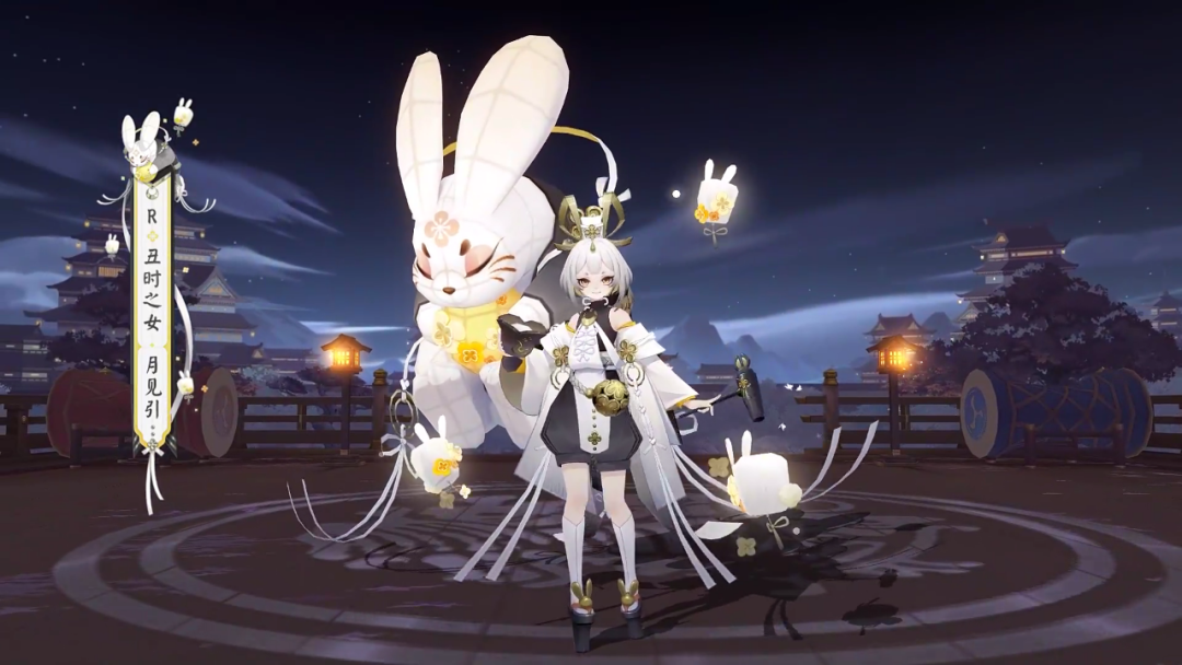 阴阳师