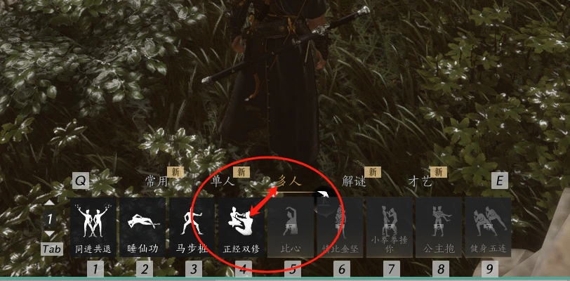 燕云十六声,燕云十六声