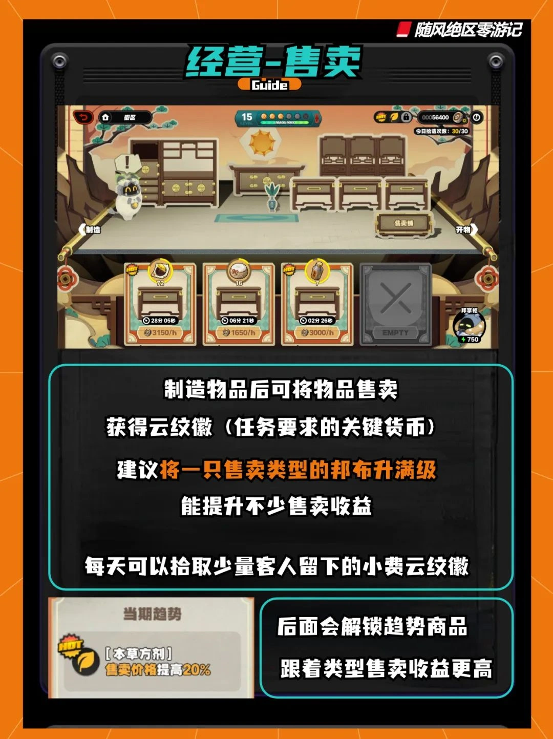 崩坏：星穹铁道,绝区零