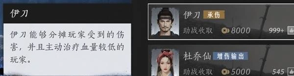 攻略,燕云十六声