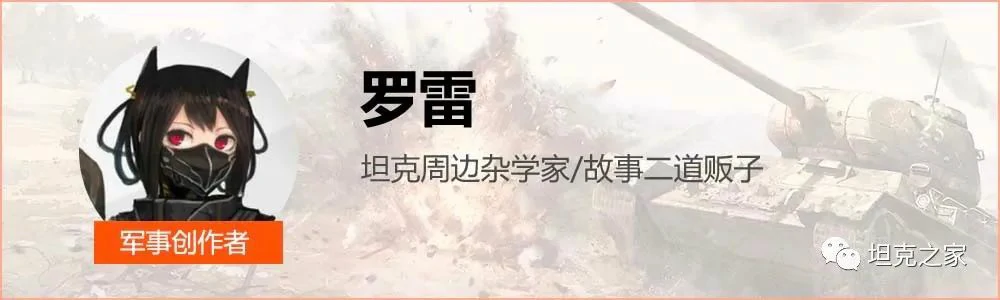 坦克世界,超测前瞻,百吨王,坦克世界