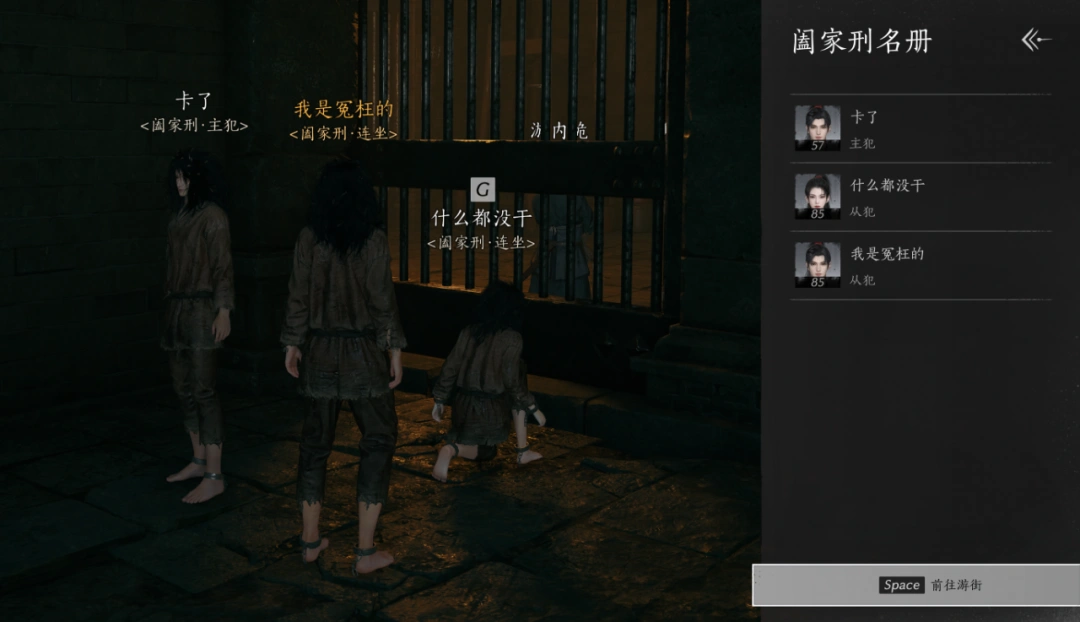 燕云十六声,连坐,燕云十六声,拍照优化,新玩法,燕云十六声