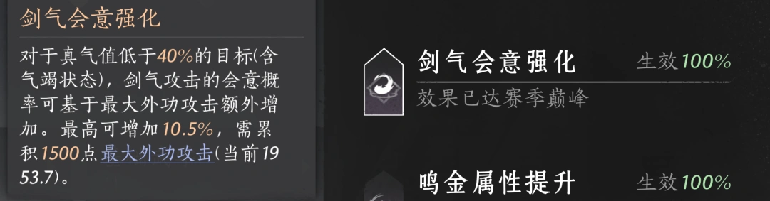 燕云十六声,燕云十六声