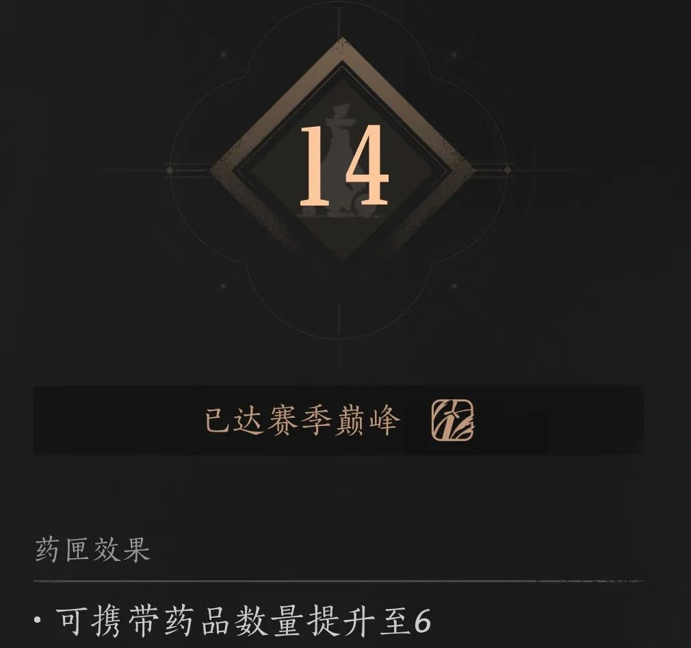 燕云十六声,燕云十六声