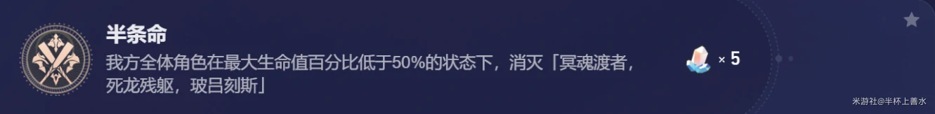 崩坏：星穹铁道,星穹铁道