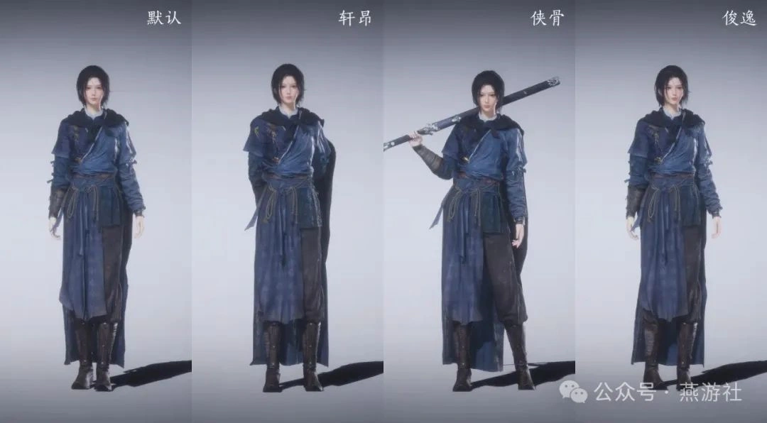 燕云十六声,燕云侠奥会,奇术特效,燕云十六声