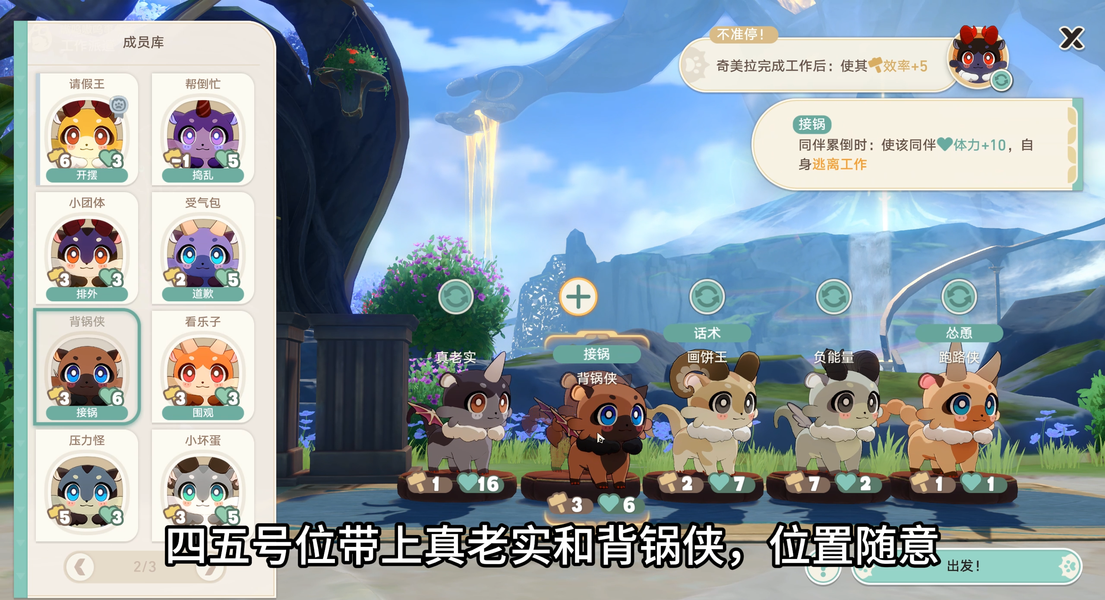 崩坏：星穹铁道,星穹铁道
