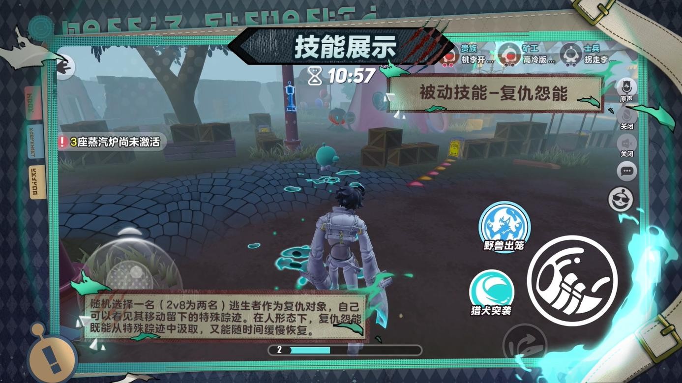 综合资讯,蛋仔派对