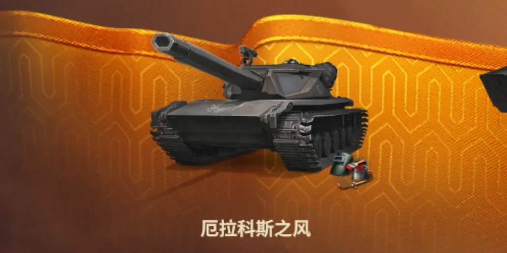 坦克世界,坦克世界