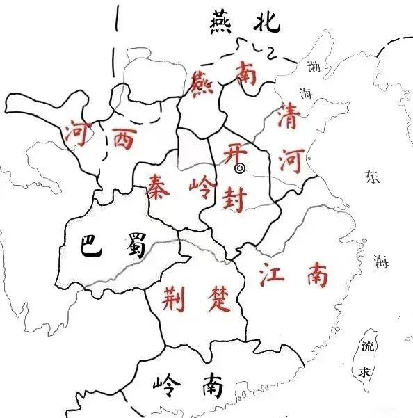 燕云十六声,燕云十六声