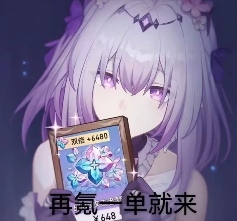 崩坏：星穹铁道,崩铁,限定五星,获取渠道