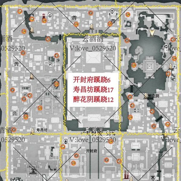 燕云十六声,燕云十六声