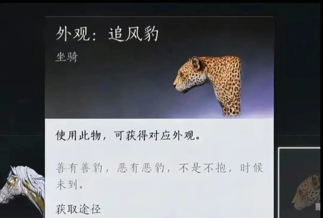 燕云十六声,河西版本,侠奥会,燕云十六声