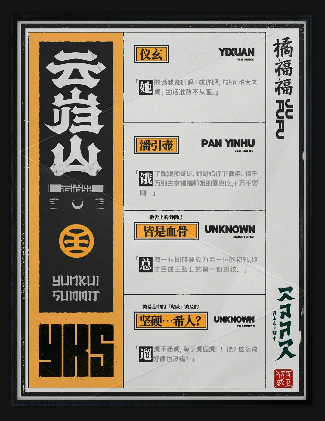 崩坏：星穹铁道,绝区零