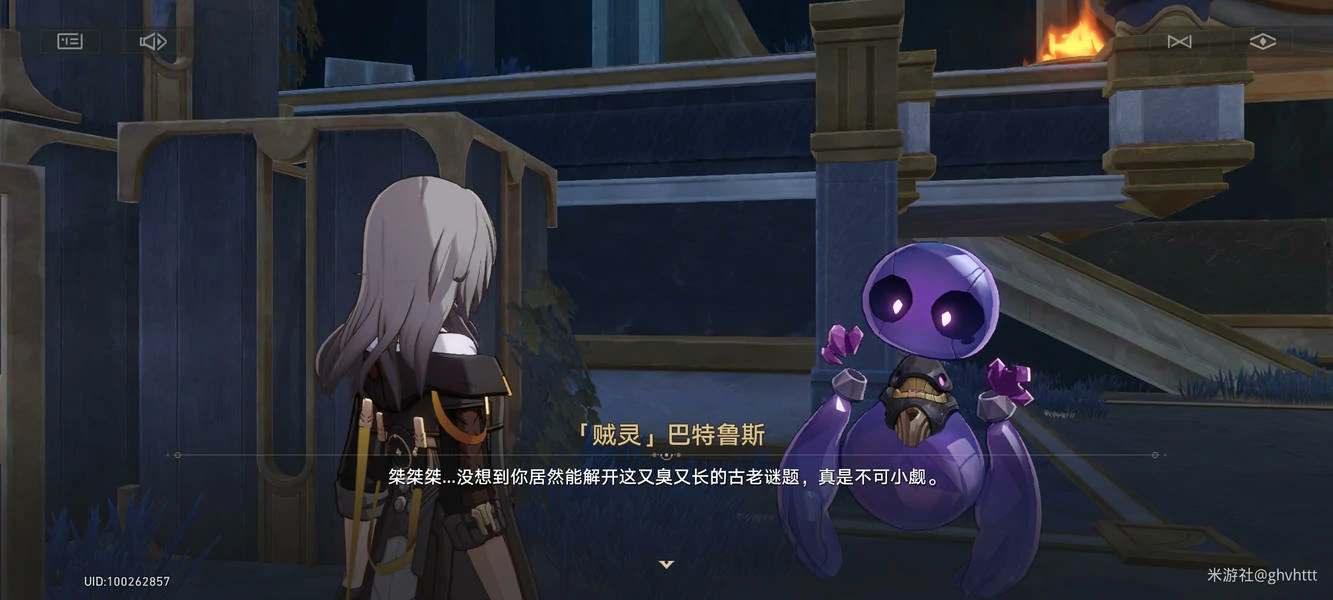 崩坏：星穹铁道,黎明云崖,龙骸古城,星穹铁道