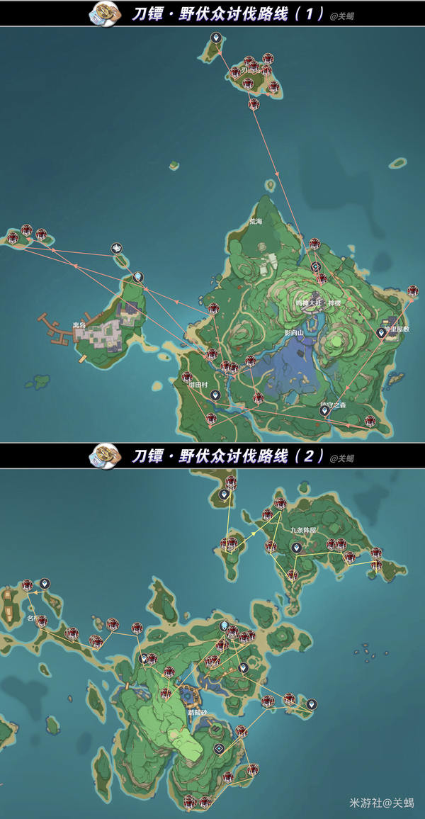 原神,原神,神里绫人,配装,原神