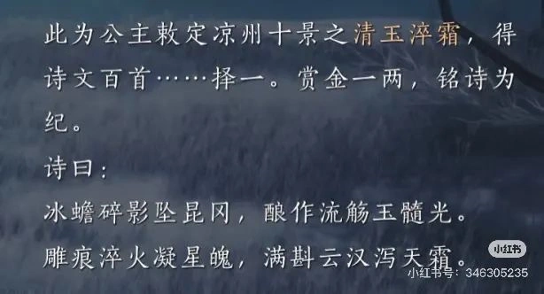 燕云十六声,燕云十六声