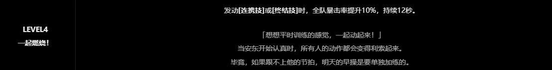 绝区零,绝区零,安东,感电战神,绝区零