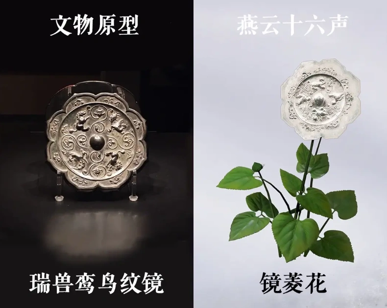 燕云十六声,歪果人,历史底蕴,燕云十六声