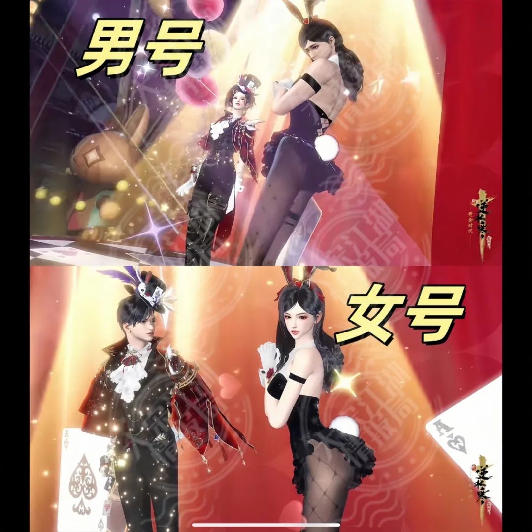 逆水寒