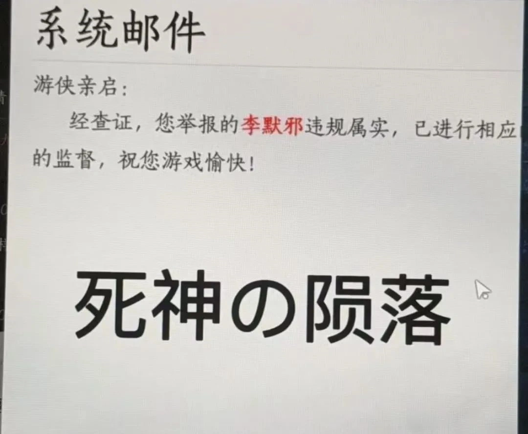 燕云十六声,燕云十六声