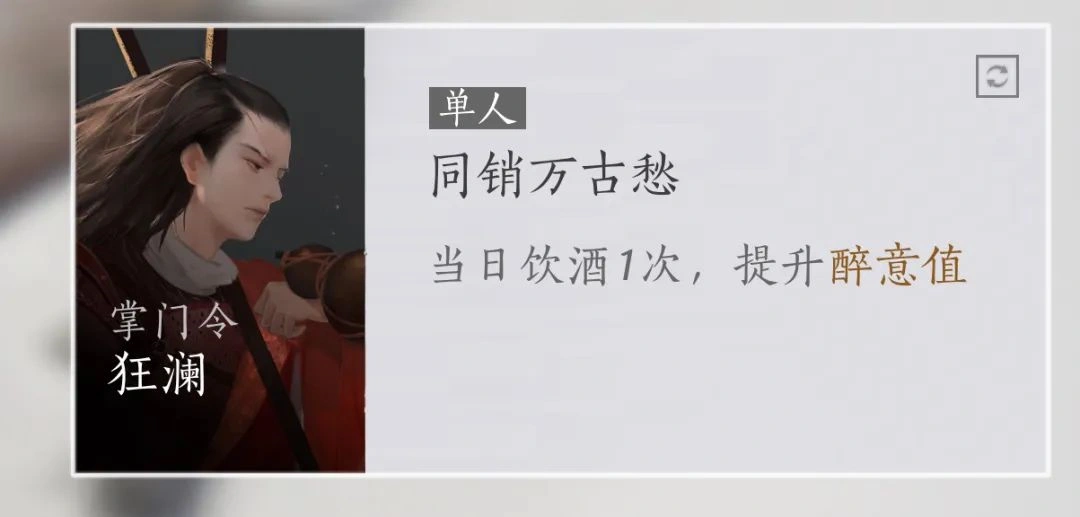 燕云十六声,燕云十六声