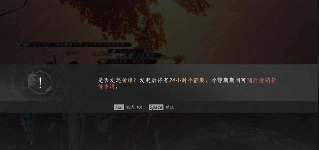 燕云十六声,燕云十六声