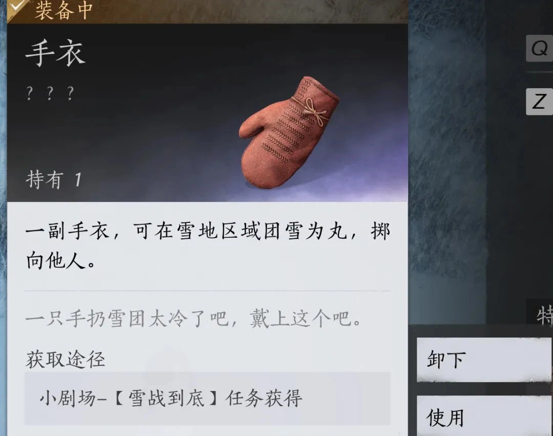 燕云十六声,燕云十六声