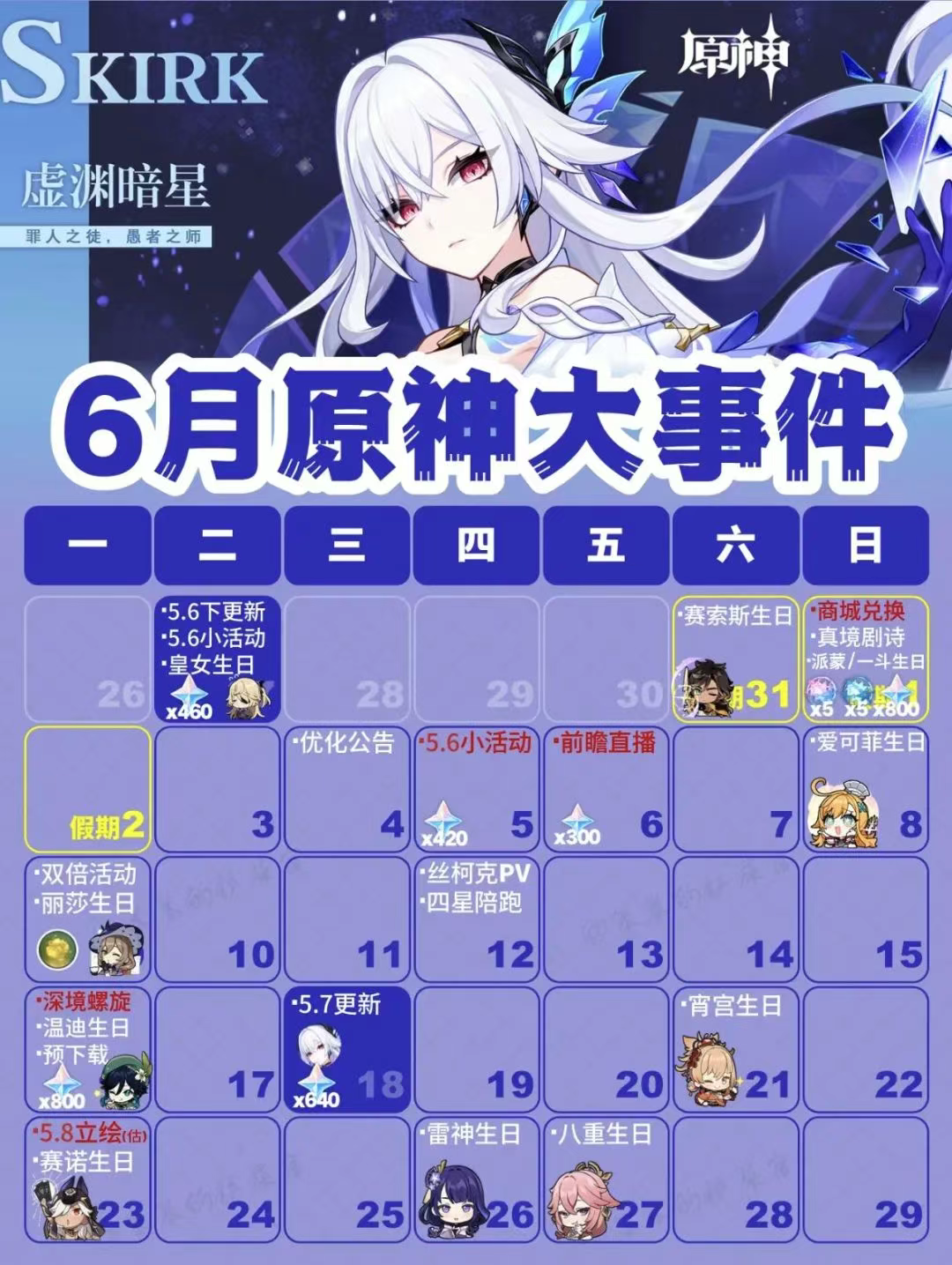 原神,原神