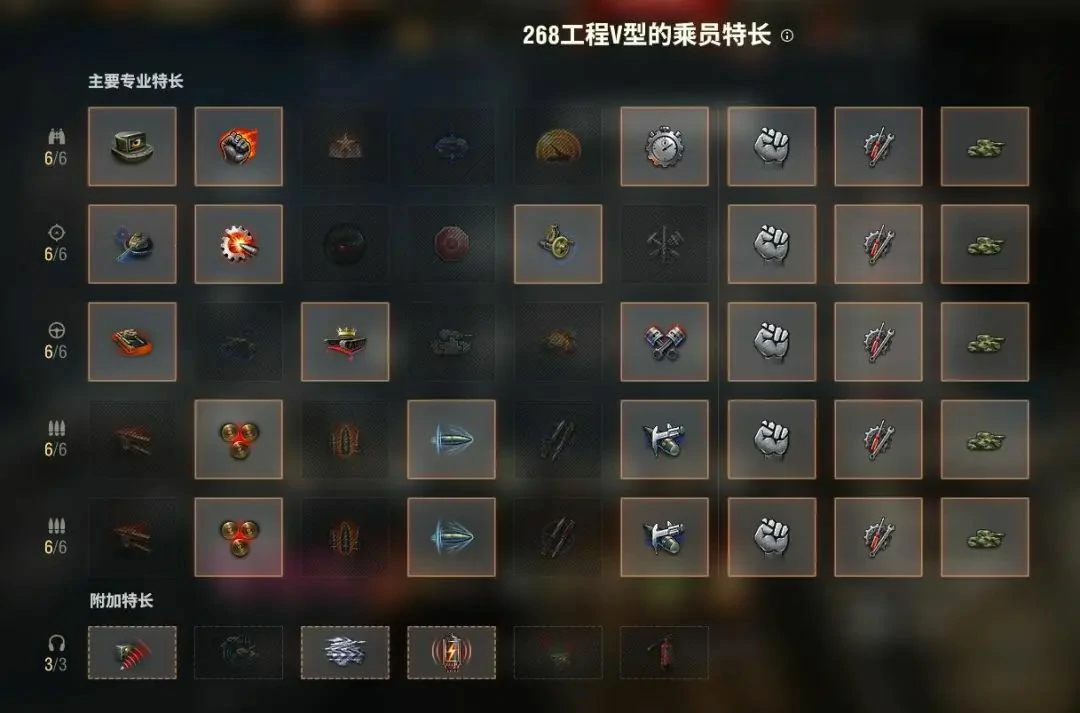 坦克世界,坦克世界