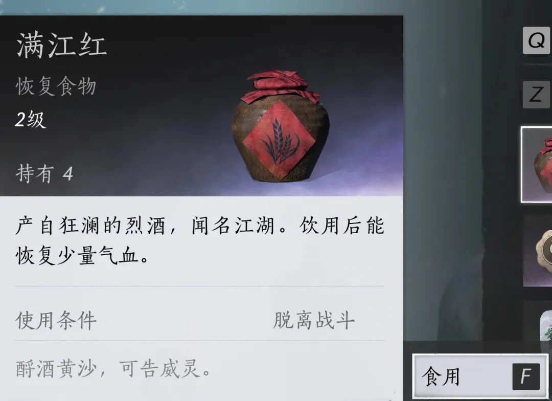燕云十六声,燕云十六声