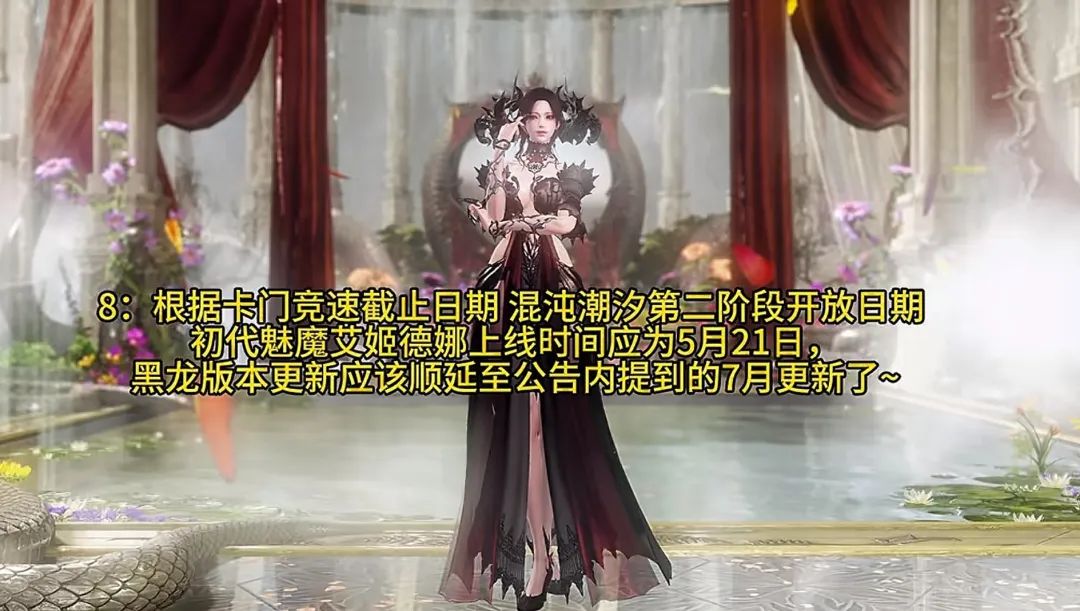 命运方舟,快车,活动,命运方舟