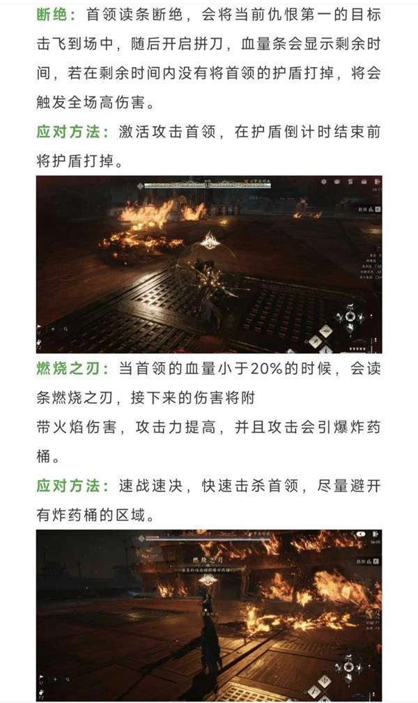 燕云十六声,燕云十六声