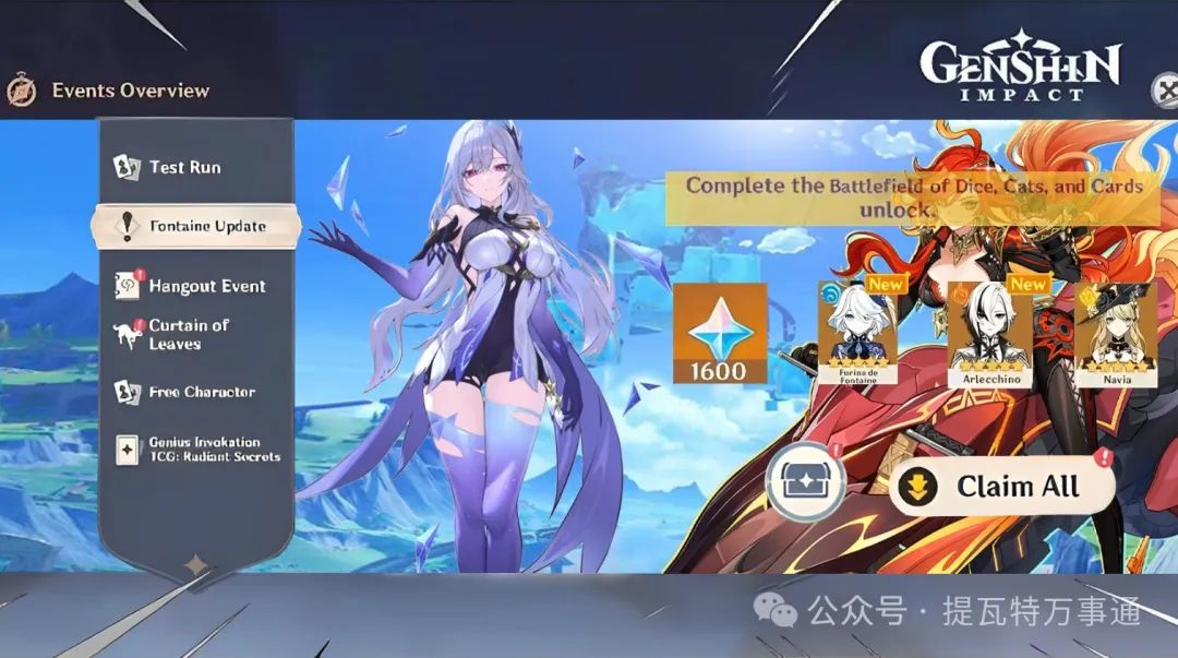 原神,原神,火神,丝柯克,原神