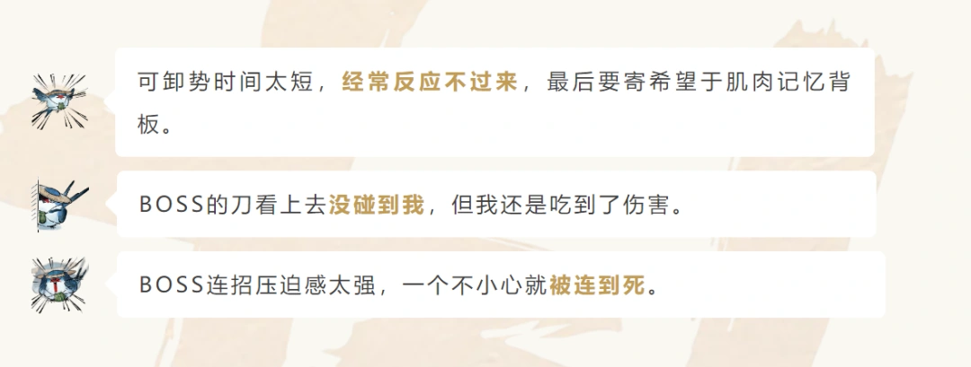 燕云十六声,网易云音乐,种田玩法,燕云十六声