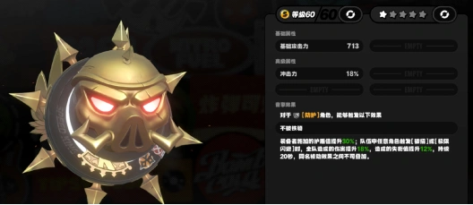 绝区零,绝区零,专武,角色,绝区零