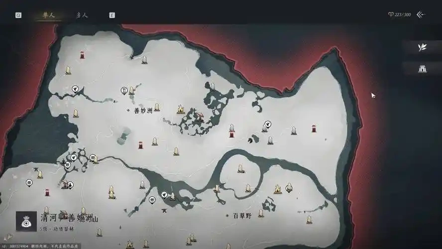 燕云十六声,燕云十六声