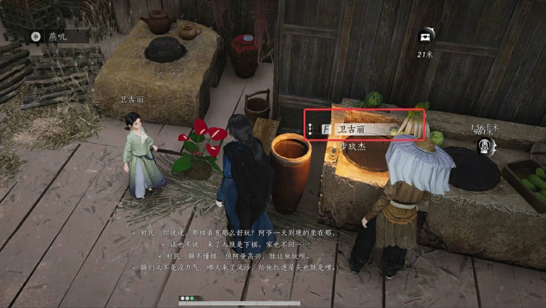 燕云十六声,Steam,甘肃文旅,燕云十六声