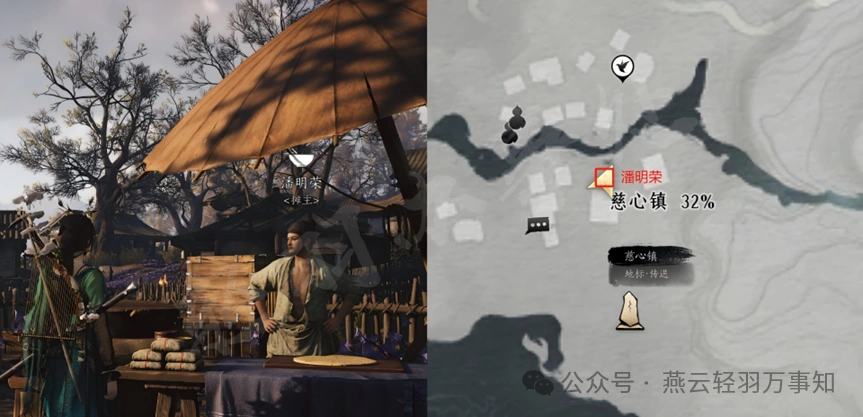 燕云十六声,燕云十六声