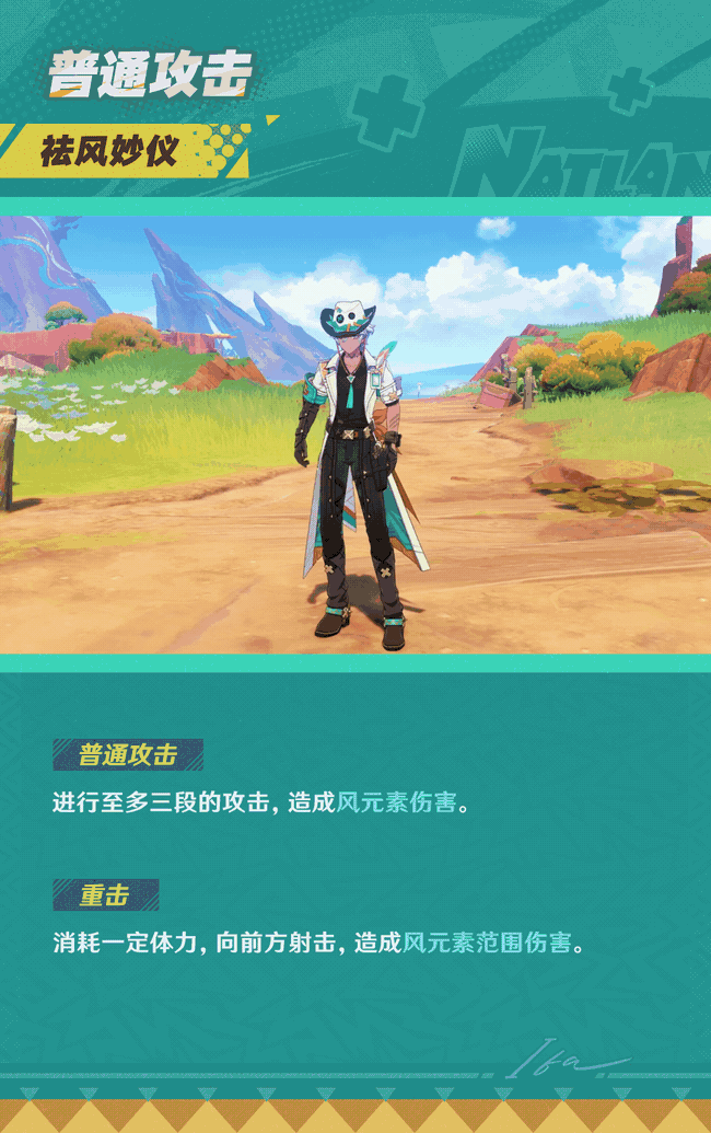 原神,原神